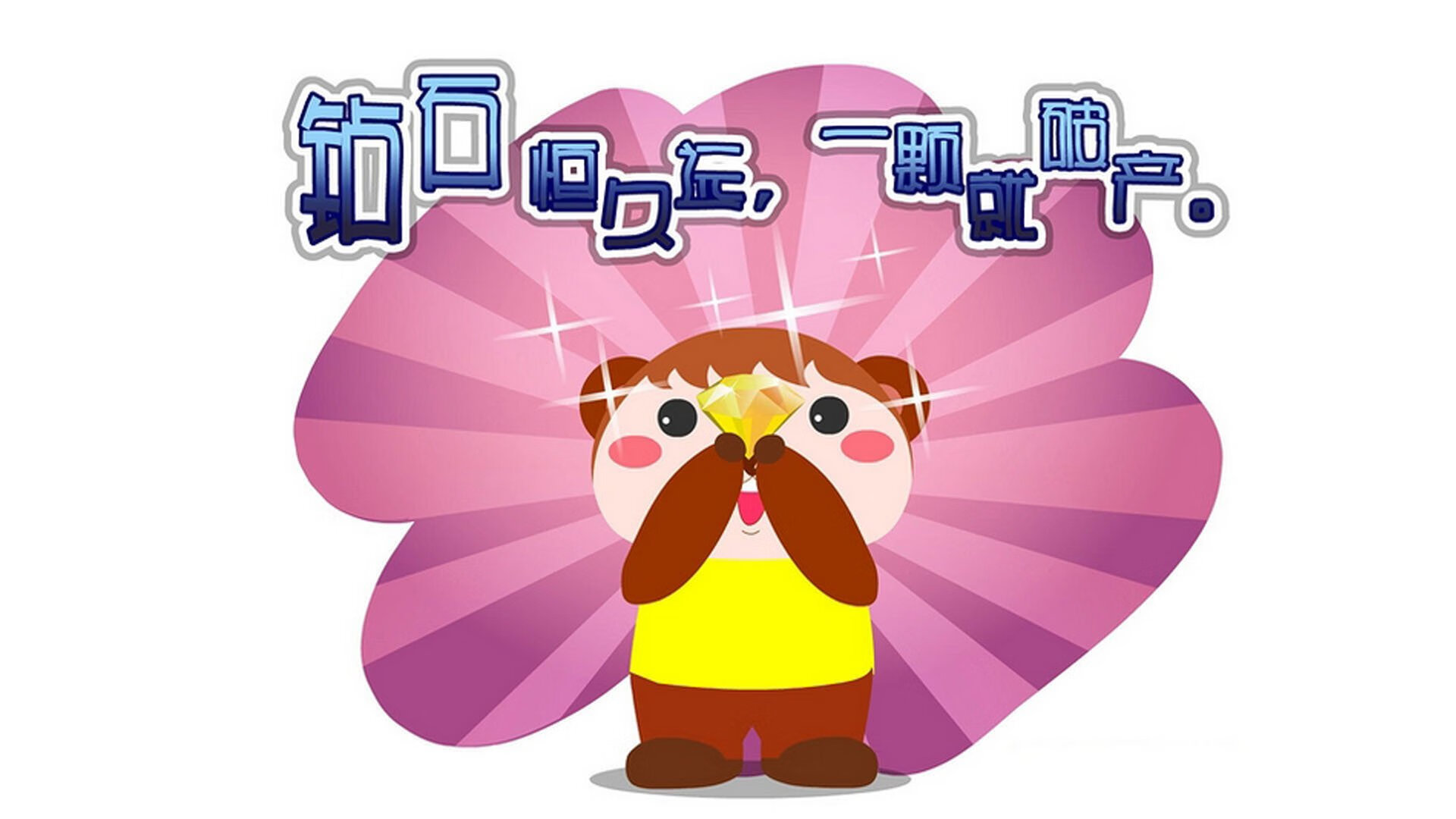 爱游戏娱乐-约基奇坐在丰田中心第二排