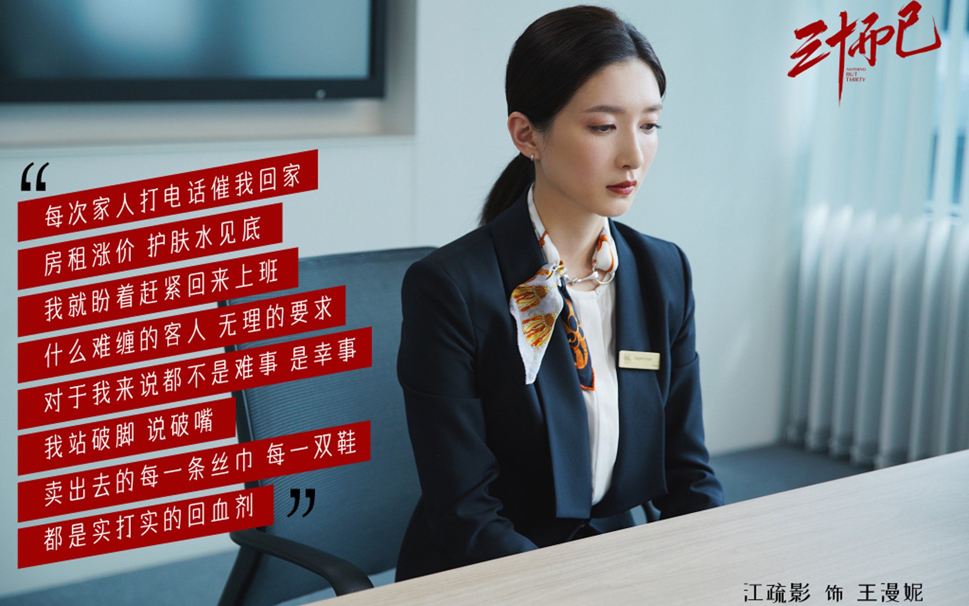 古典主义狂想曲，当拉什福德在右翼爆发，苏格兰在圣西罗封锁了AC米兰