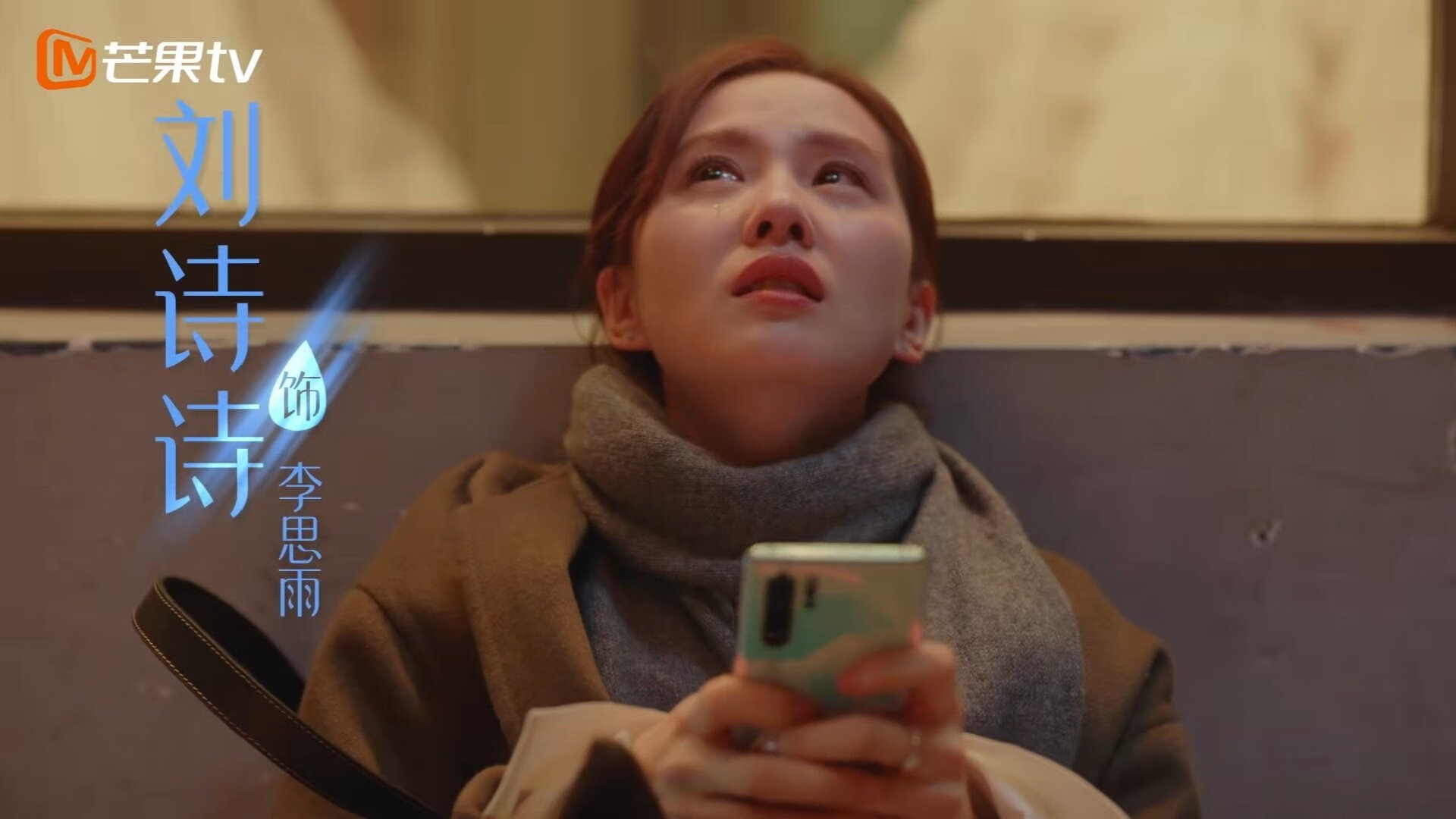 三线裂变，阿尔瓦雷斯非典型接管背后的世界排名隐秘博弈